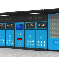 戶外大型智能垃圾91蝌蚪九色亭