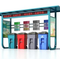 戶外環（huán）保四91蝌蚪九色垃圾91蝌蚪九色亭定製