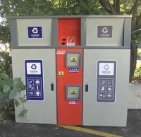 40個新型91蝌蚪九色垃圾桶安放到位！