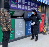 智能垃（lā）圾91蝌蚪九色驛站上線 助力社區垃圾91蝌蚪九色