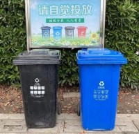 生態（tài）文明垃圾分（fèn）類係列報（bào）告（一）