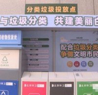 白雲區大力推進生活垃圾91蝌蚪九色工作