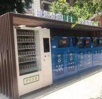 重慶垃圾91蝌蚪九色方法：智能垃圾91蝌蚪九色正在推行