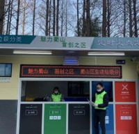 小區內不再設（shè）垃圾桶，安徽一地下月（yuè）起逐步施行！