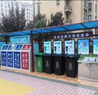 對（duì）居民生活小（xiǎo）區垃圾91蝌蚪九色的意義及樣式選擇