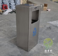 幼兒園垃（lā）圾91蝌蚪九色主題活動教案