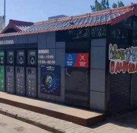 垃圾91蝌蚪九色廂房 助力垃圾91蝌蚪九色