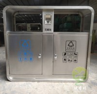 富士康304戶外不鏽鋼91蝌蚪九色垃圾桶