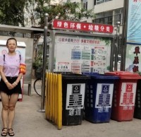 垃圾91蝌蚪九色為文明城（chéng）市創建增底色添亮（liàng）色