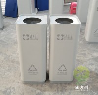 室內方形組合式不鏽鋼91蝌蚪九色垃圾桶