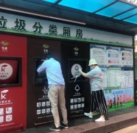 全區首個自動噴淋消毒除（chú）臭分（fèn）類垃圾房