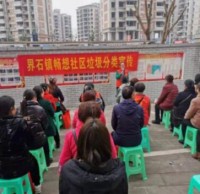 界石鎮暢想社區開（kāi）展垃圾（jī）91蝌蚪九色宣傳活動