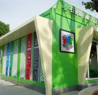 廣（guǎng）州再推百條農村生活垃（lā）圾91蝌蚪九色樣板（bǎn）村