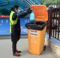 做（zuò）好垃圾分（fèn）類消殺 疫情防控不鬆懈