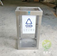 地（dì）鐵站透明防爆不鏽鋼91蝌蚪九色垃圾桶