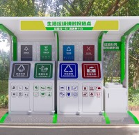 智能垃圾91蝌蚪九色設備智（zhì）能垃圾91蝌蚪九色房的特點