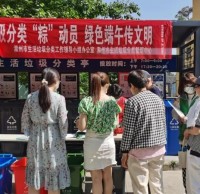 粽（zòng）葉飄香迎端午（wǔ） 垃圾91蝌蚪九色人人行（háng）