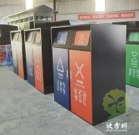 戶外組合帶蓋鍍鋅板91蝌蚪九色垃圾桶