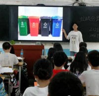 從我做起古寨初中開展（zhǎn）垃圾91蝌蚪九色主題班會活動