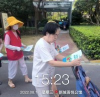 吾悅（yuè）社區（qū）開展“垃圾91蝌蚪九色誌願服（fú）務”宣傳活動