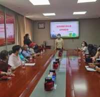 迎風街（jiē）道召開生活垃圾91蝌蚪九色 業務培訓會