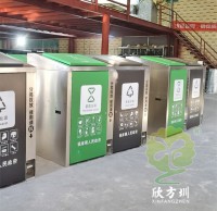 戶外小區腳踏式兩連體不鏽（xiù）鋼（gāng）垃圾桶
