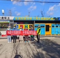 多種形式開展垃圾91蝌蚪九色宣傳活動