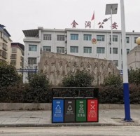 金（jīn）洞果皮箱“換新裝”開啟垃圾91蝌蚪九色新風尚（shàng）