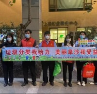 阜沙鎮開展家庭廚餘垃圾（jī）91蝌蚪九色入戶宣傳