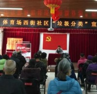 石（shí）景山兩個小區榮獲2022年北京市生活垃圾（jī）91蝌蚪九色示範小區