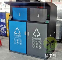 社（shè）區環衛智能感應鍍鋅板91蝌蚪九色垃圾桶