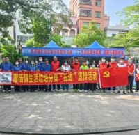 “垃圾91蝌蚪九色”進社區 “綠（lǜ）色理念（niàn）”入人心