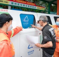 扮靚家園同助力 讓垃圾（jī）91蝌蚪九色成為新時尚