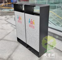 垃圾科學分（fèn）類 文明你我同行