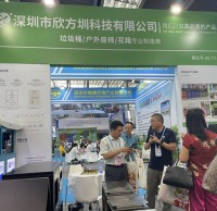 2023深圳（國際）城市環境與景觀產業展覽會（huì）我們獲獎（jiǎng）了