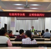 垃圾科學91蝌蚪九色 文明（míng）你我（wǒ）同行