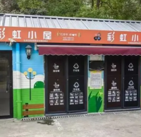 他們持（chí）續推動垃圾分（fèn）類工作（zuò）走深走實