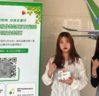 高新區開展垃（lā）圾91蝌蚪九色線上知識競答