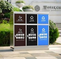 戶外社區三91蝌蚪九色不鏽鋼垃（lā）圾桶，守護潔淨起點