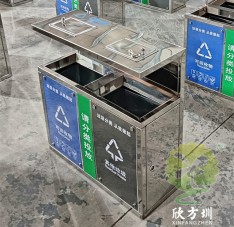 戶外城市街道鏡麵不鏽鋼91蝌蚪九色垃圾桶