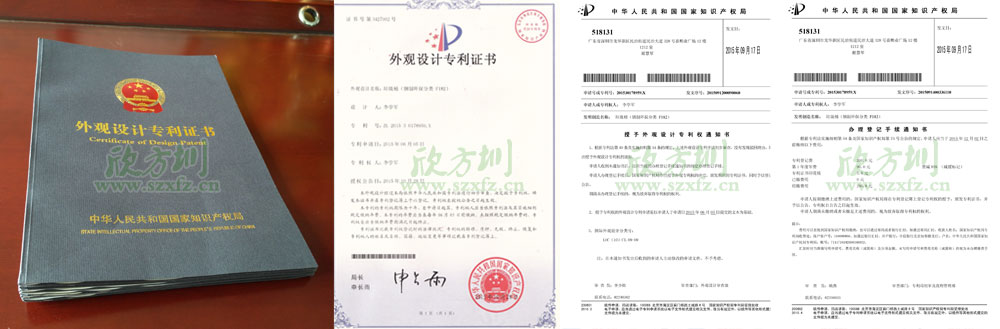 欣方(fāng)圳垃圾桶專利證書