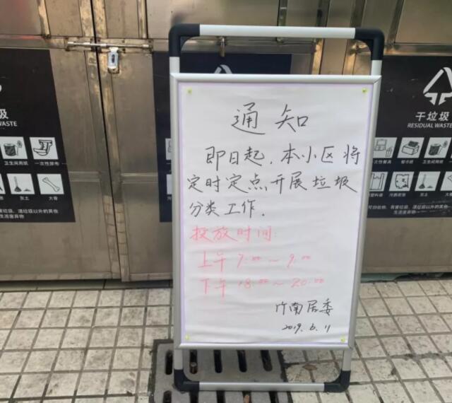 垃（lā）圾91蝌蚪九色通知