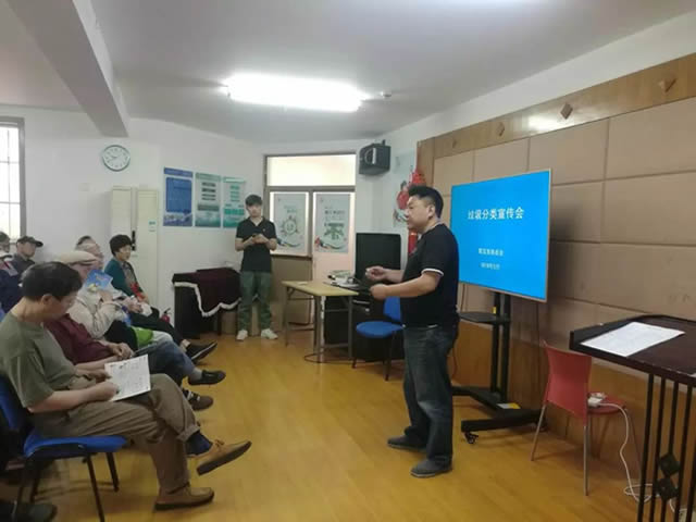 小區生活垃圾91蝌蚪九色（lèi）宣傳