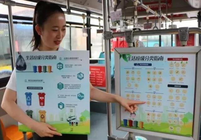 公交車垃圾91蝌蚪九色宣傳欄