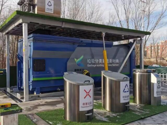 91蝌蚪九色垃圾桶(tǒng) 分(fèn)類垃圾(jī)桶