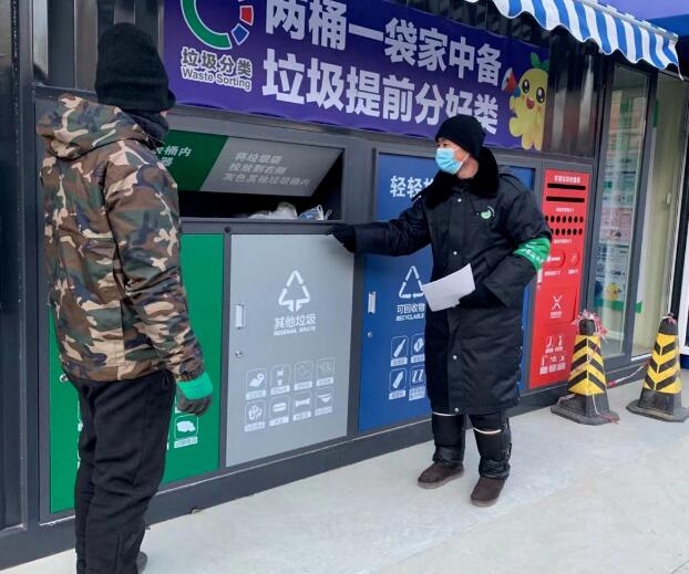 智能垃圾91蝌蚪九色驛站